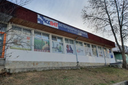 Building and repair works of a vet clinic in Dobrich